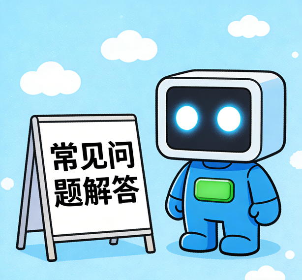温州摩臣2常见问题